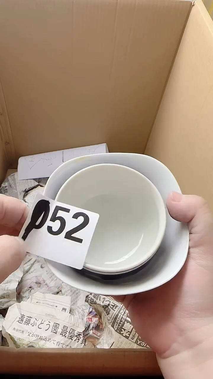 152定向 贺贺定向 贺贺