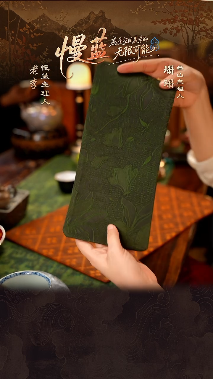 【叁山】慢蓝茶席慢蓝茶道配件