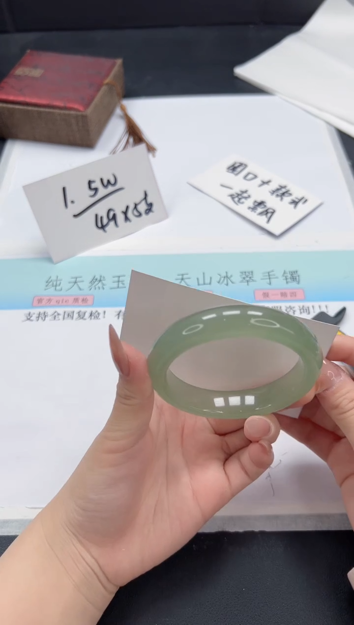 【闪购商品】石英质玉手镯未镶嵌A213-57.6