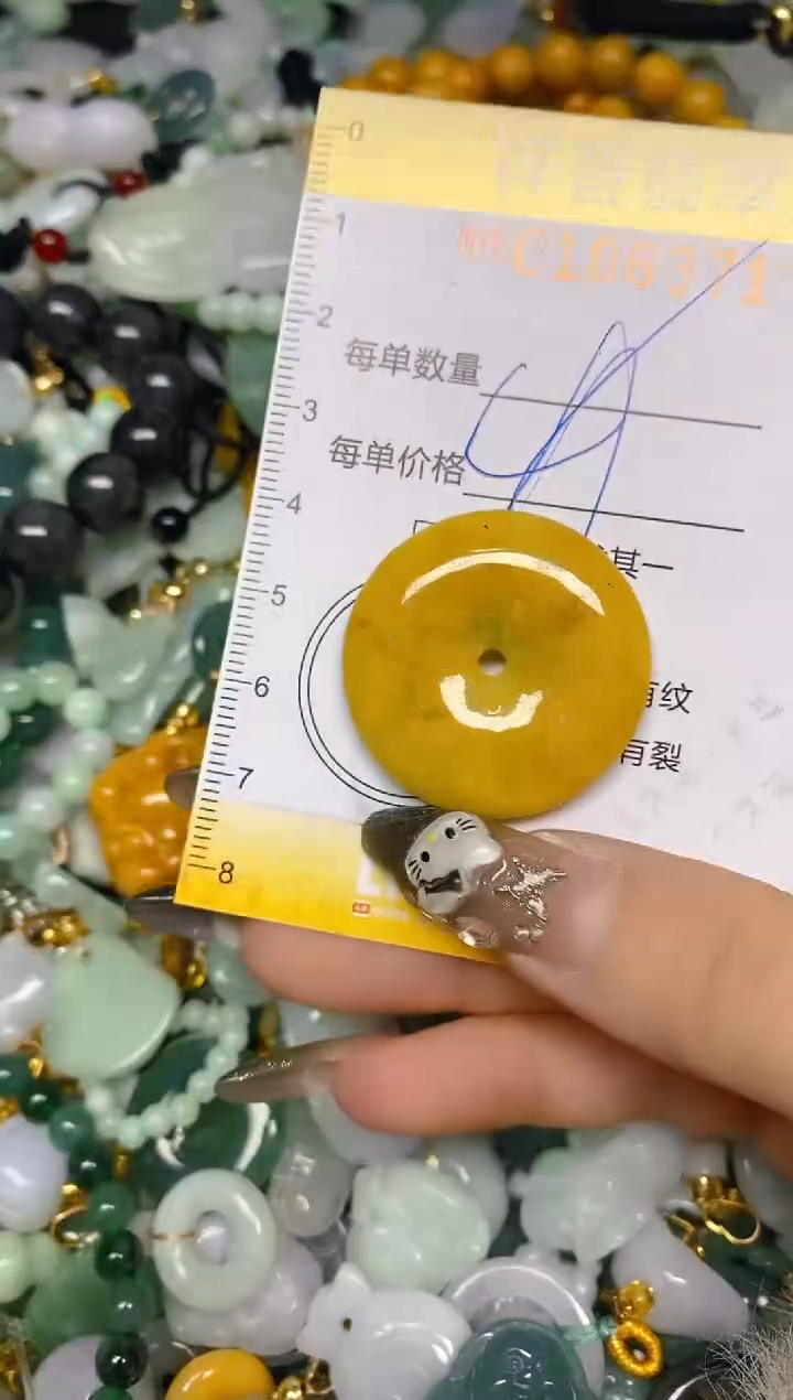 【闪购商品】翡翠颈饰未镶嵌闪购0106371