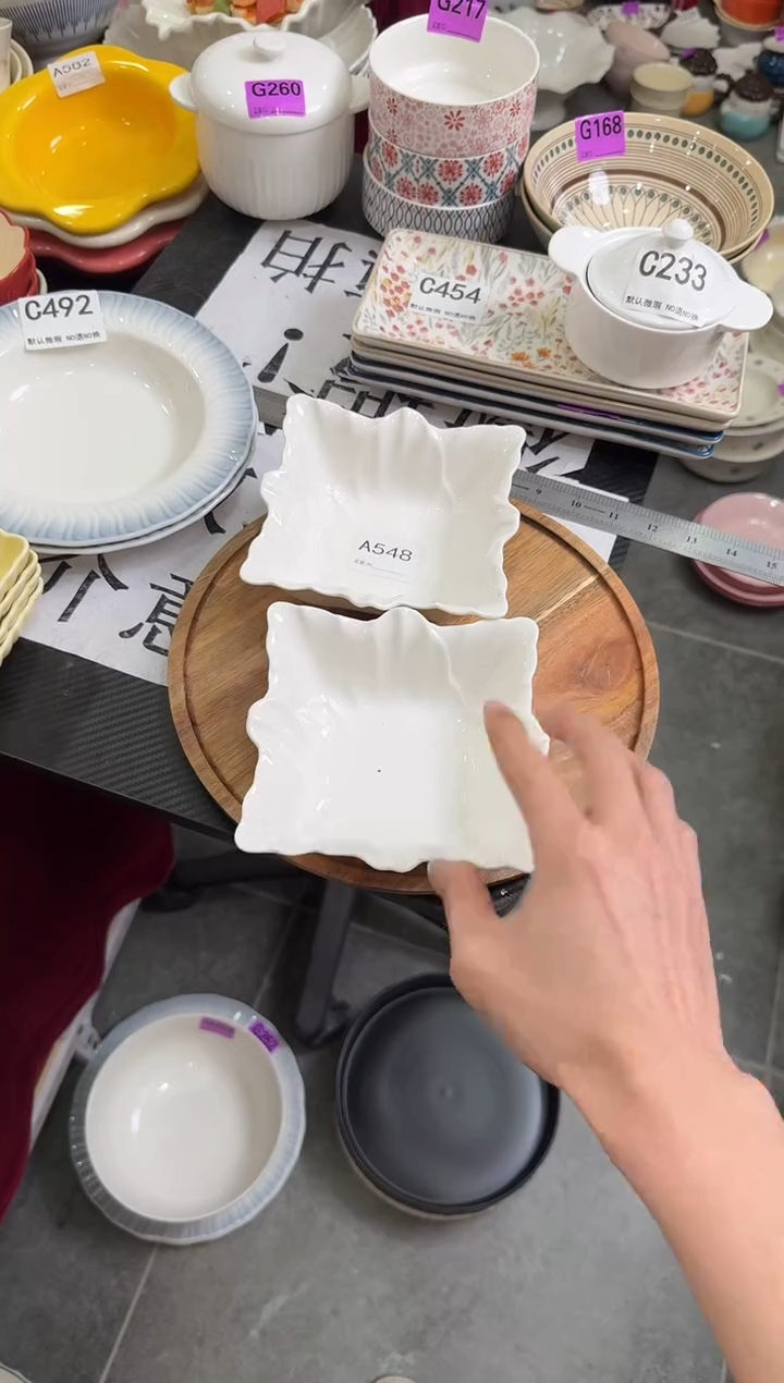 瓷片瓷A548-2个               【微瑕】