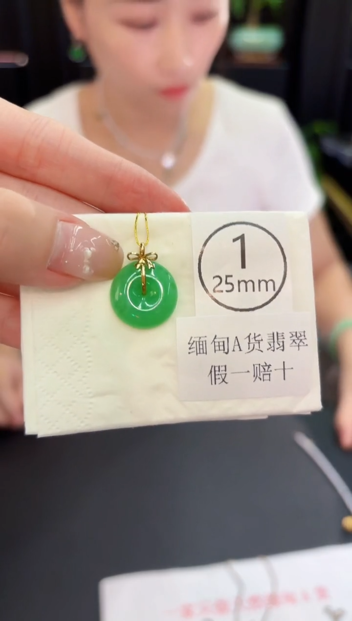 翡翠18K金镶嵌颈饰 缅料A货/支持复检/一件