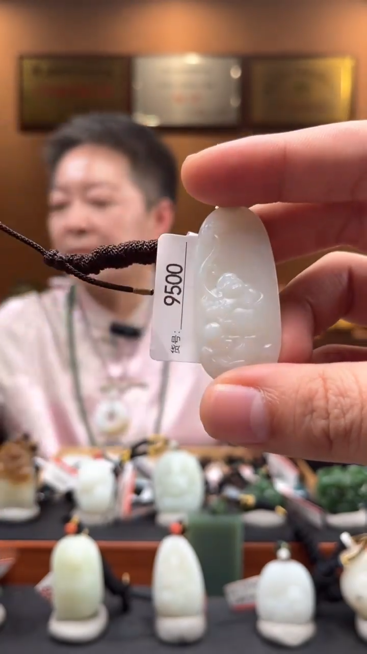 【闪购商品】和田玉吊坠未镶嵌1