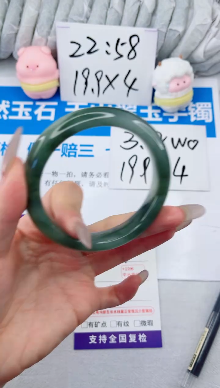 【闪购商品】石英质玉手镯合金208-56.8