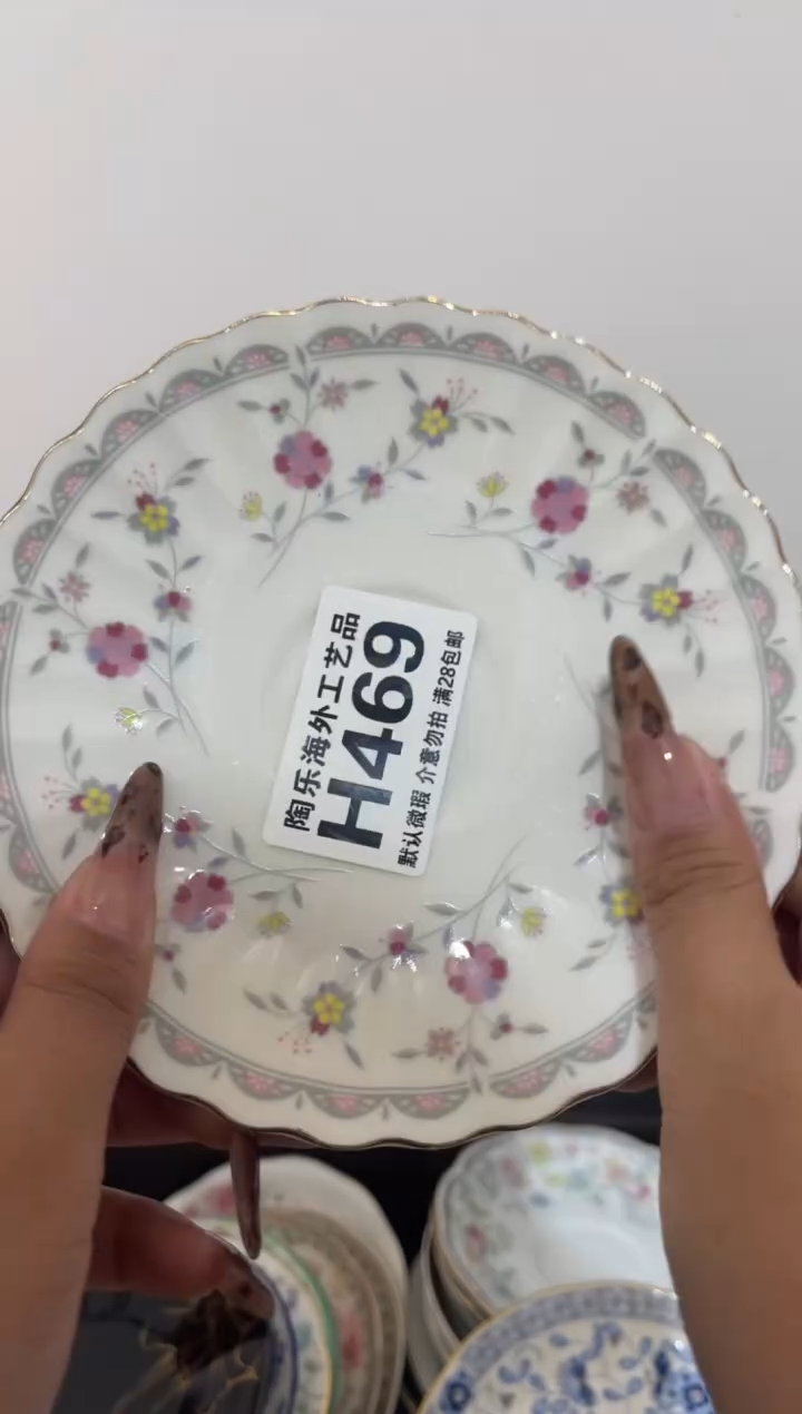 其他陶?****?      H469