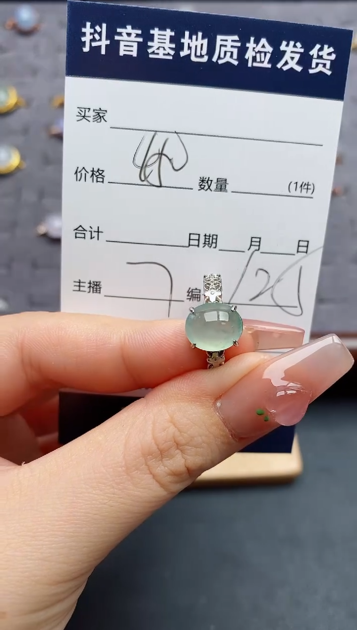 银S925镶嵌戒指翡翠.