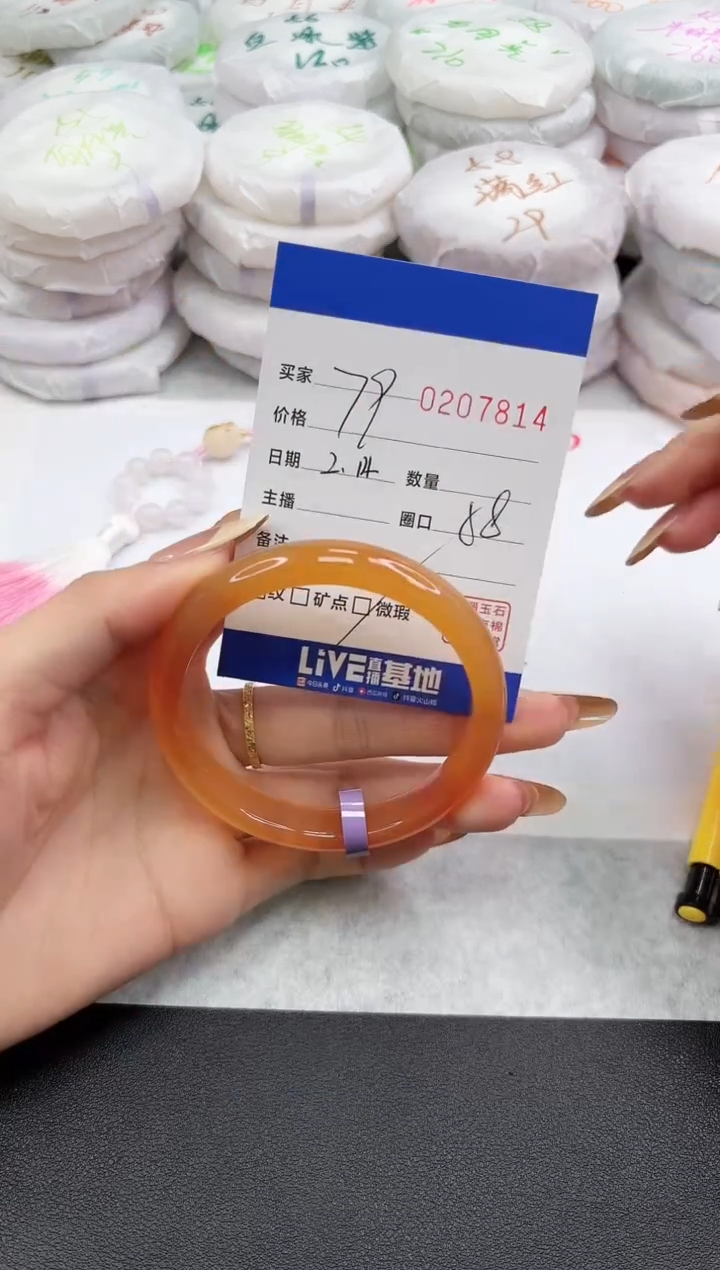 【闪购商品】玛瑙/玉髓手镯未镶嵌7814
