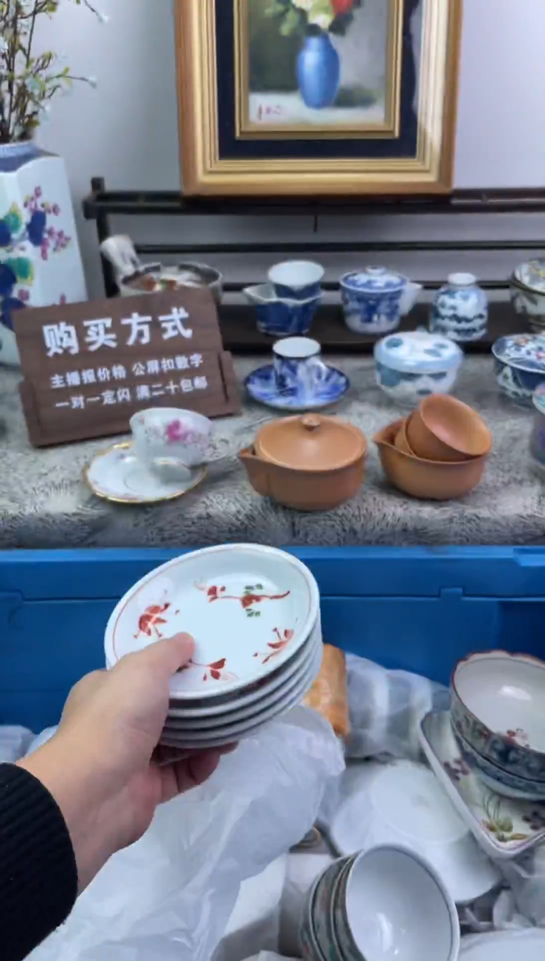 瓷片多****?024-V-          