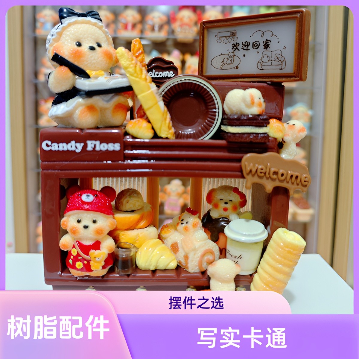 diy树脂小狗——大混锅（多宠）