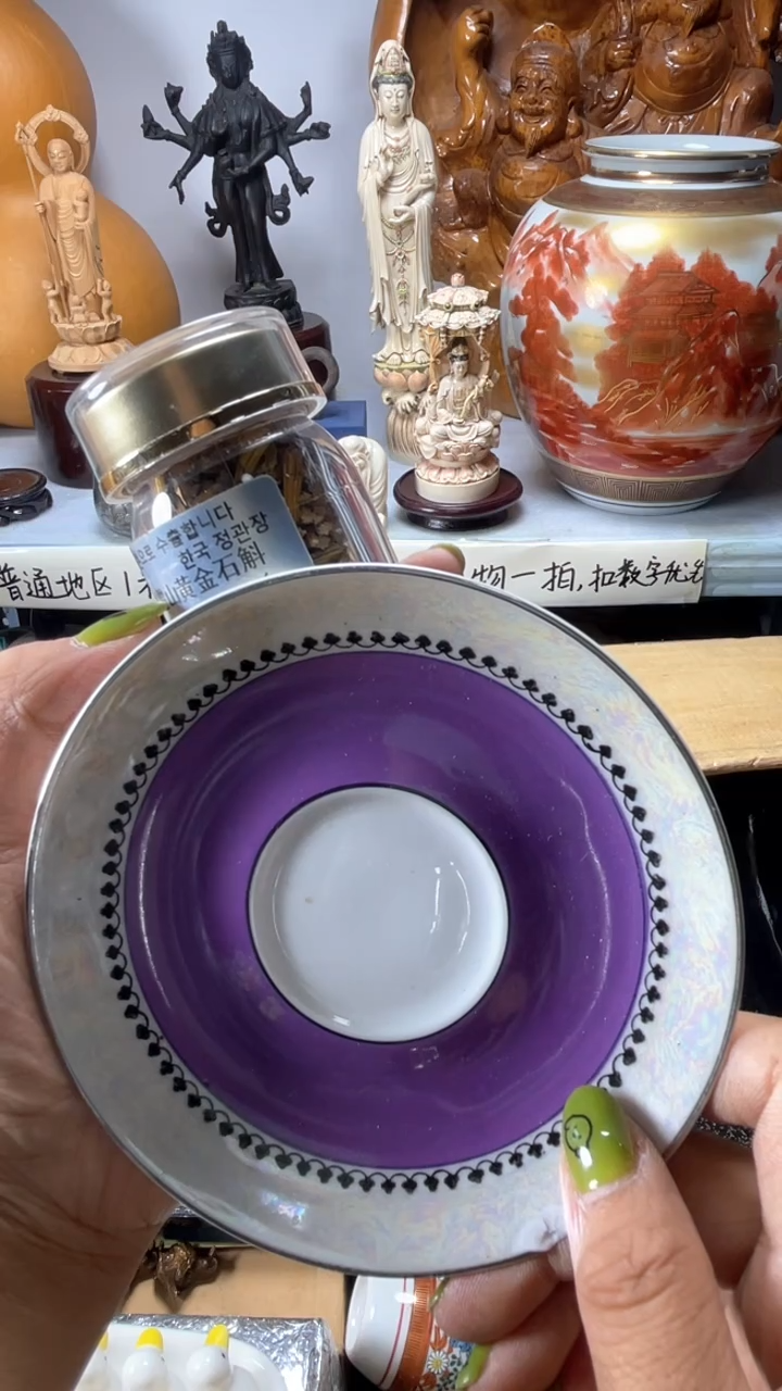 手工艺品琉璃海***空琉璃琉璃琉璃琉璃