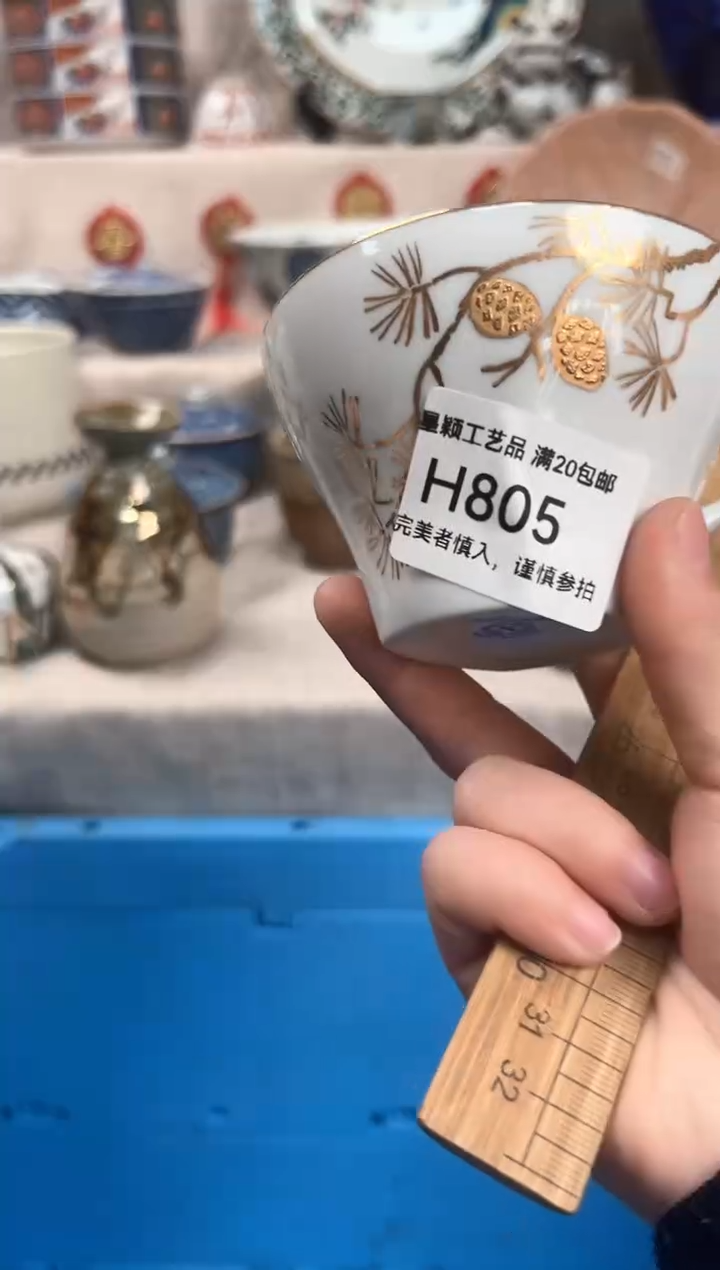 【闪购商品】805H瓷盘 餐具 默认接受微瑕下单