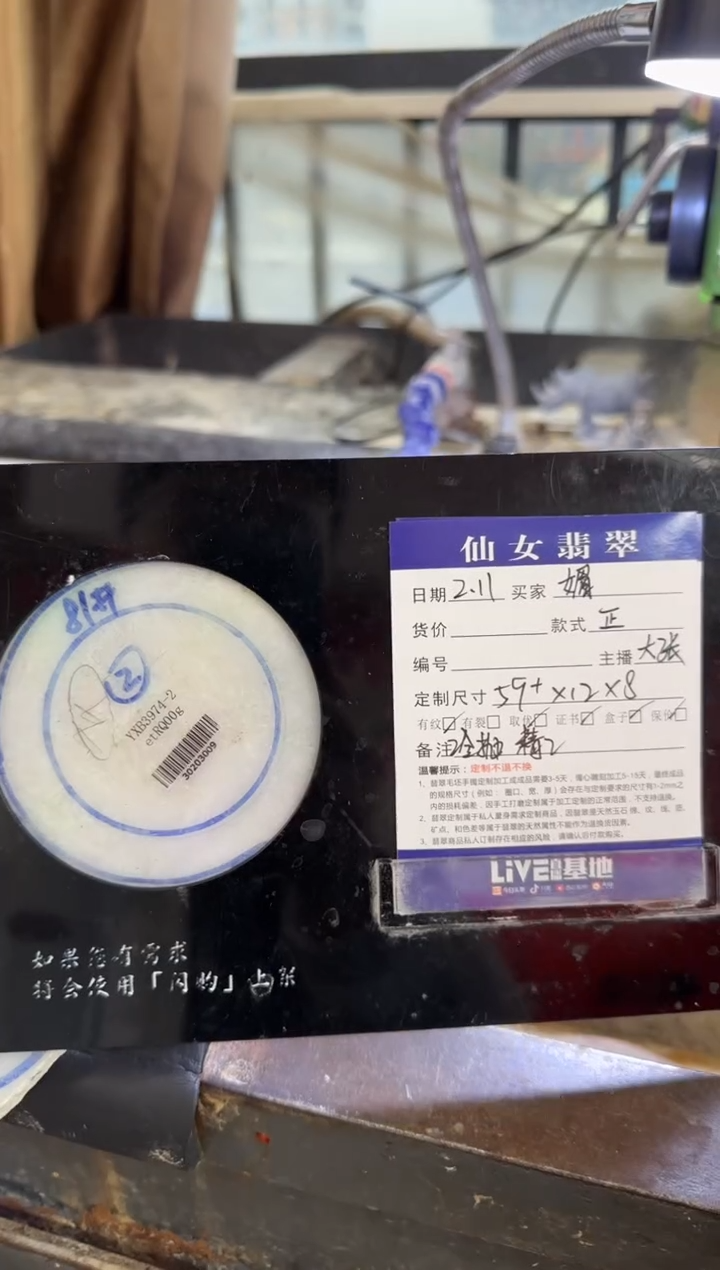 【闪购商品】定制翡翠手镯未镶嵌不退不换