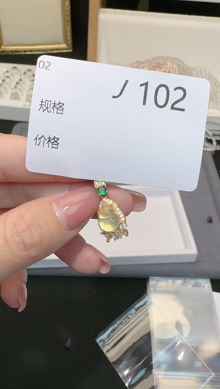 【闪购商品】石英质玉吊坠(不含链)银S925镶嵌多样性发一J102