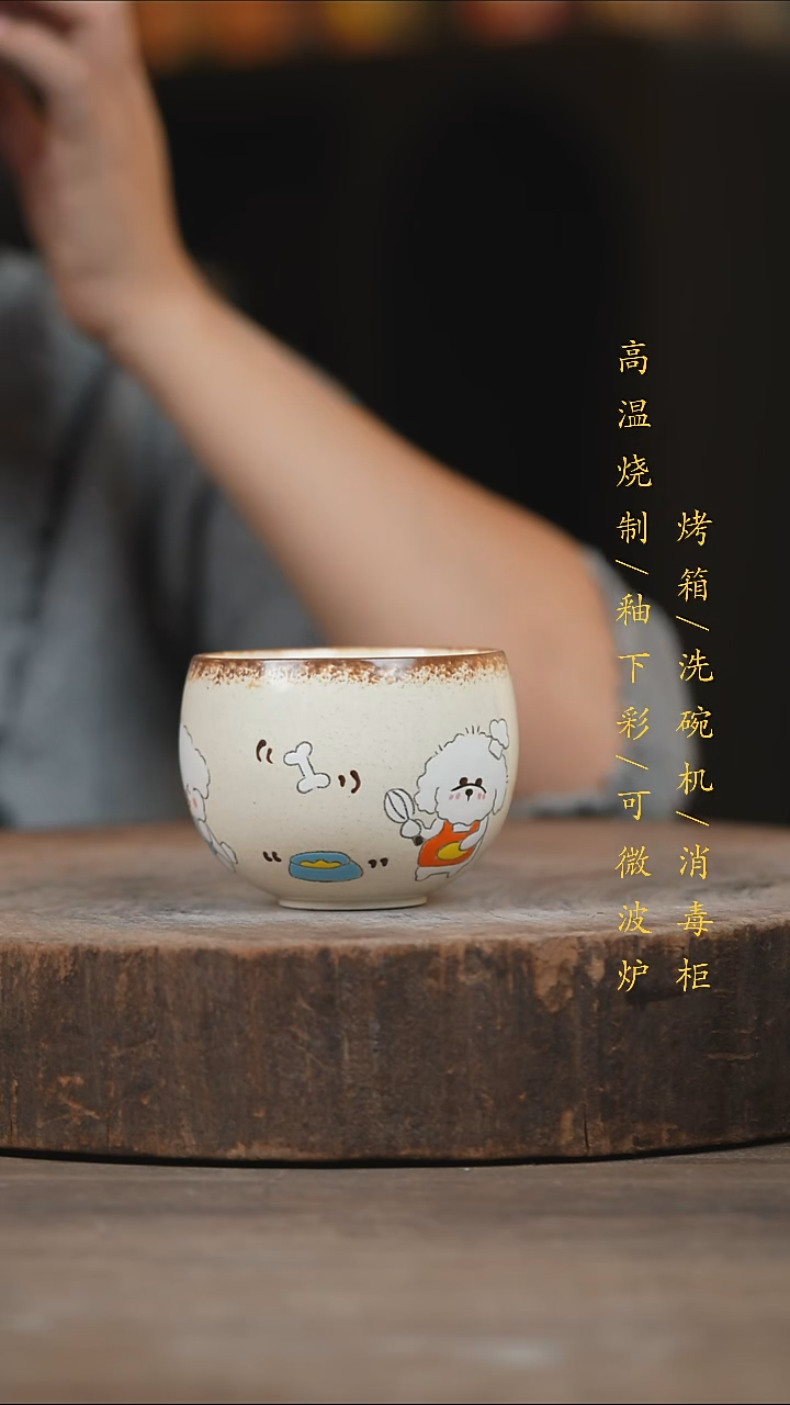 瓷片景德镇高温釉下彩（食品级）