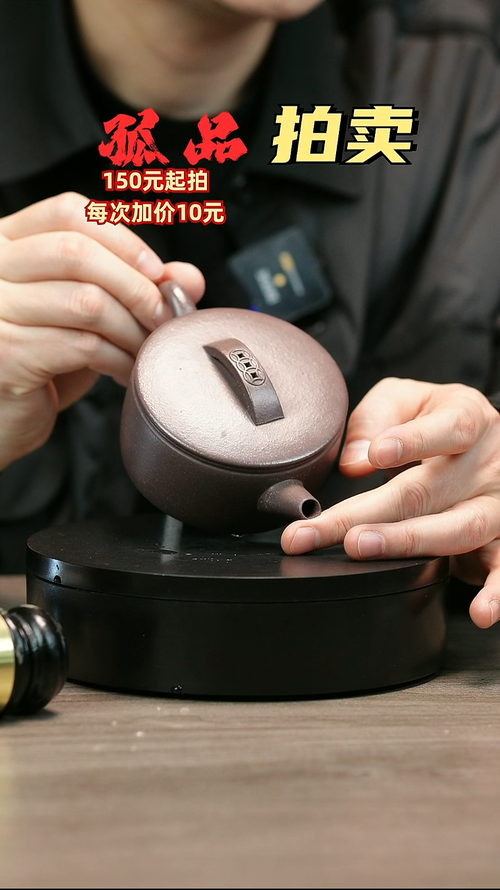 茶壶紫砂笑*，H2523陈娟天青汉瓦F