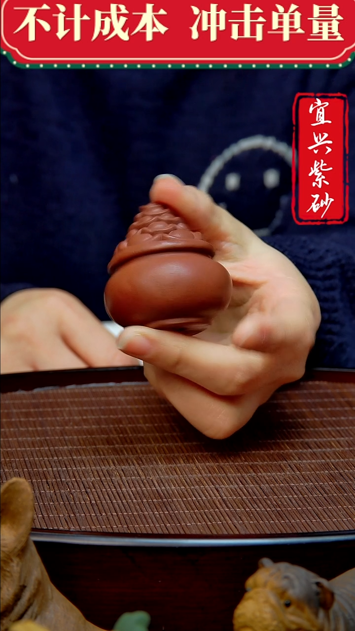 紫砂茶宠紫砂茶宠摆件