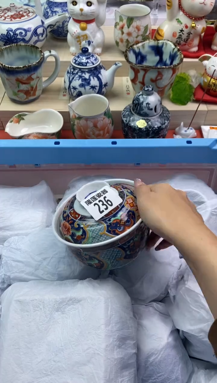 【闪购商品】瓷片隆莲瓷器欢迎大家