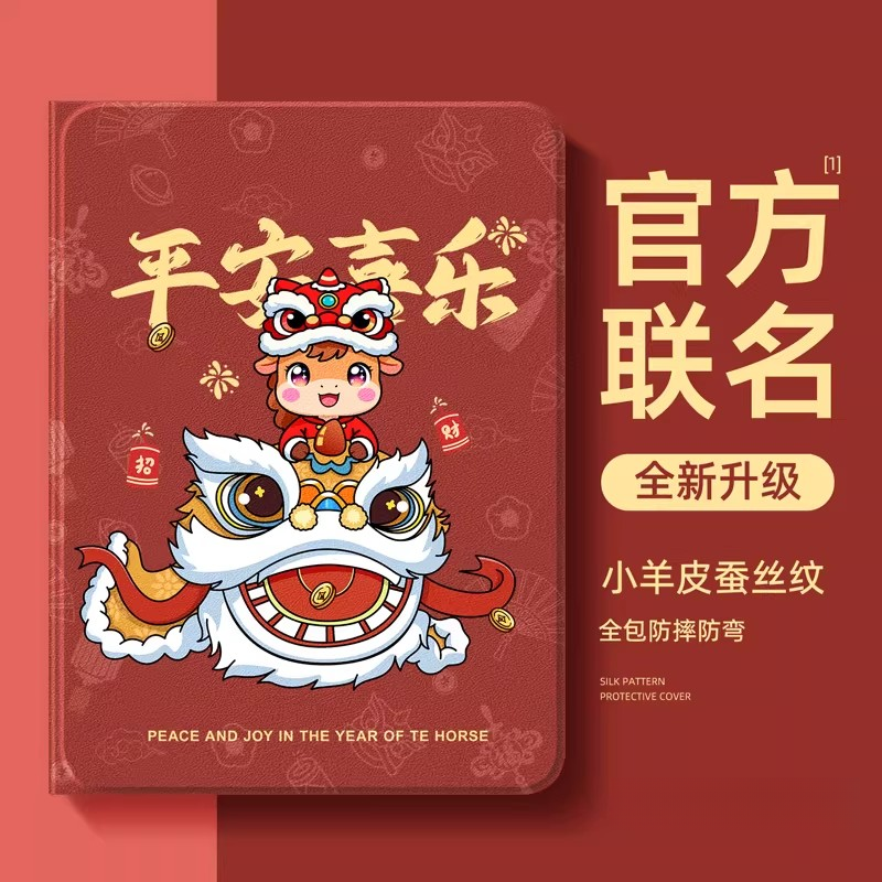 适用联想小新padprogt保护壳11.1寸带笔槽12.1防摔pad2025pro12.7