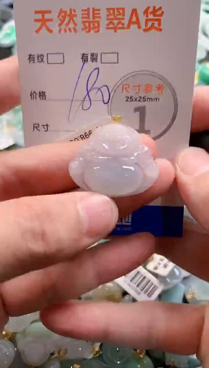 颈饰18K金镶嵌翡翠0987487143