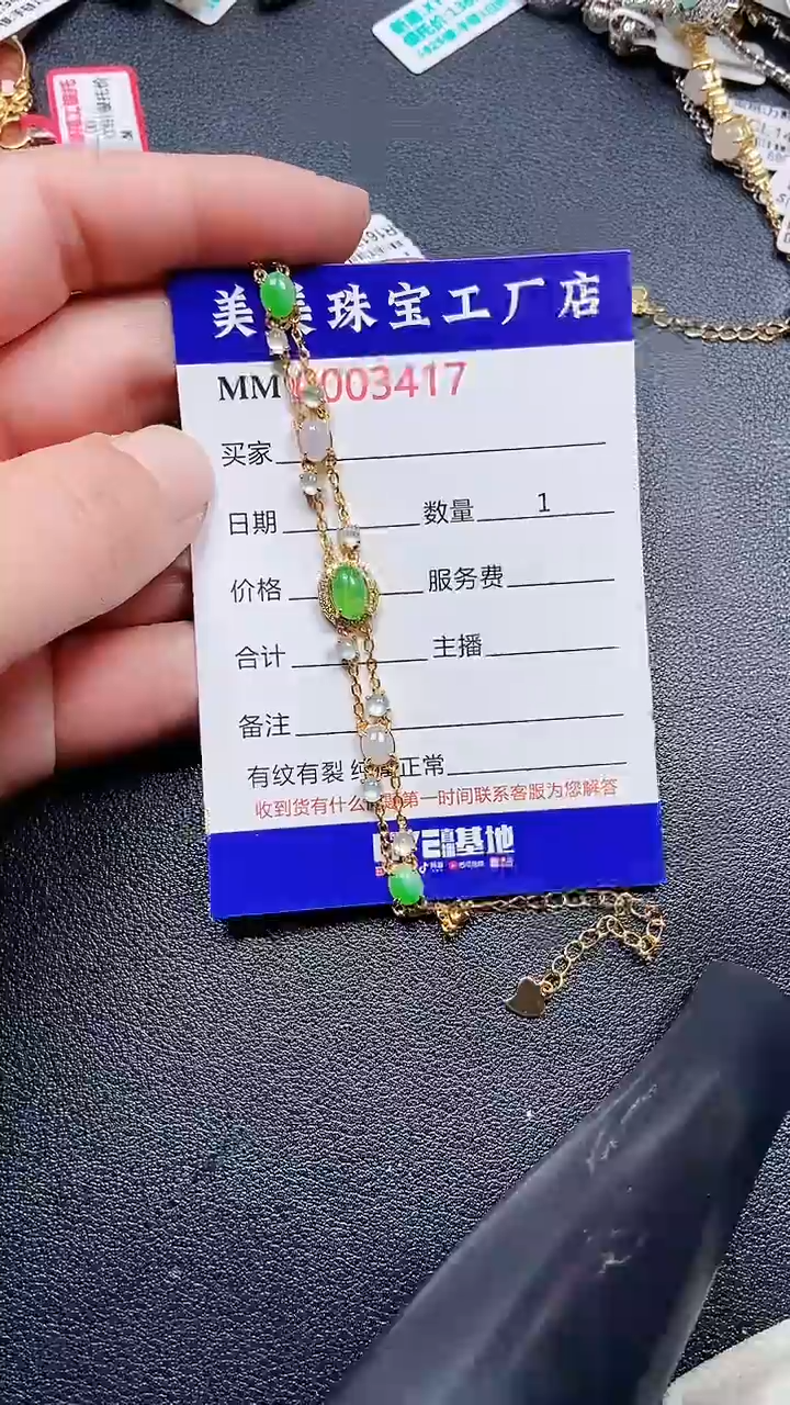 颈饰银S925镶嵌翡翠3417