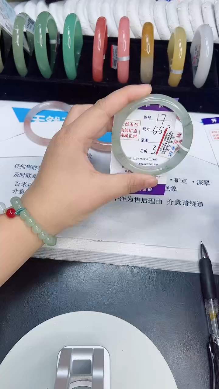 未镶嵌手镯石英质玉17/55.2