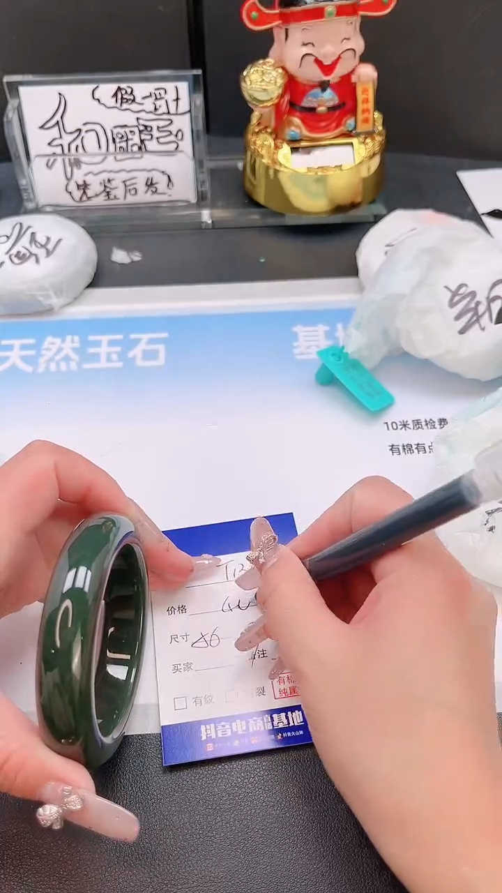 未镶嵌手镯和田玉27T136-56