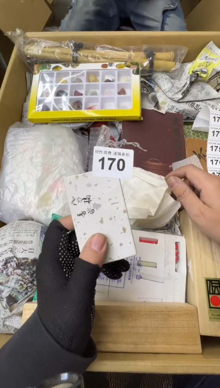 知****贵熊大熊精选舶来品二号170