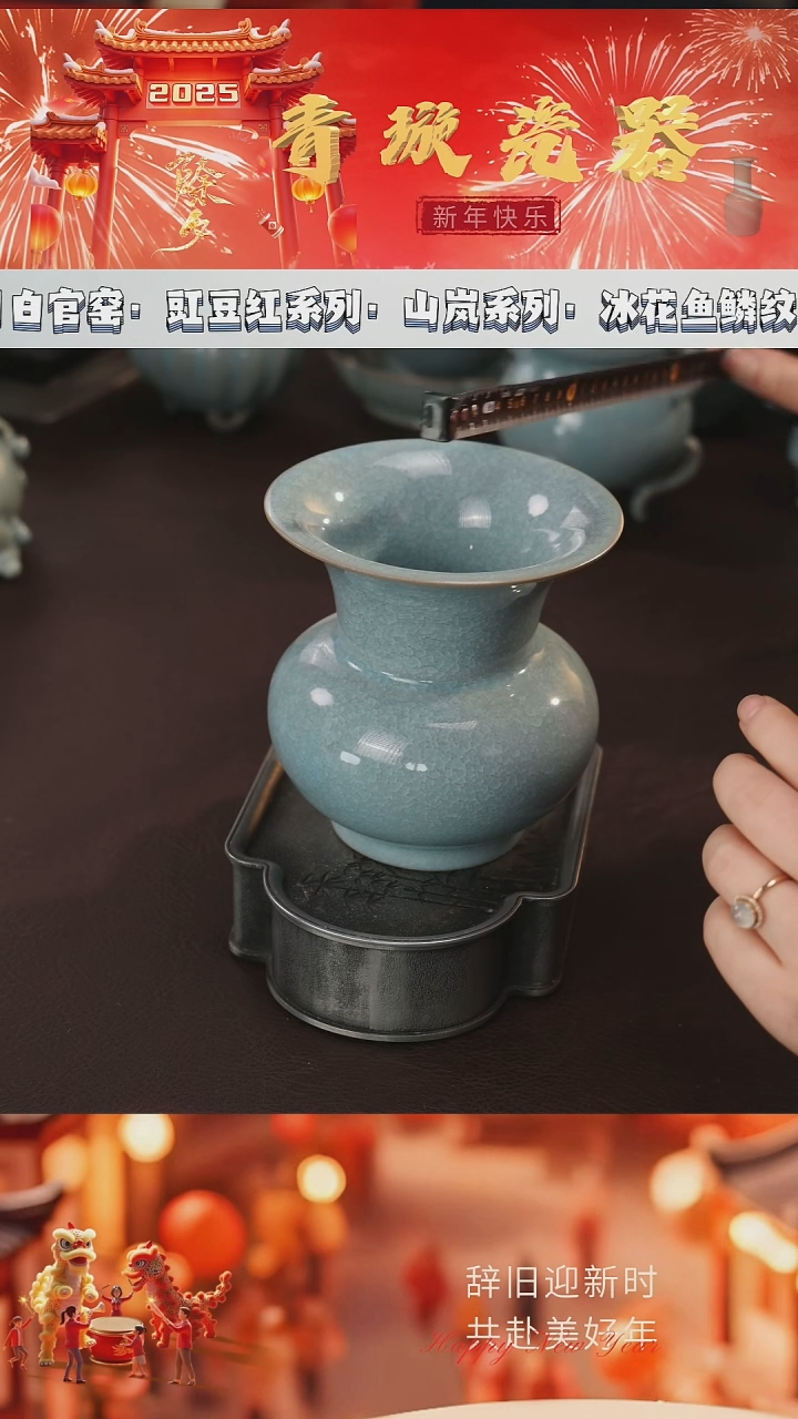 【闪购商品】杯青璇茶器##冰花#渣斗