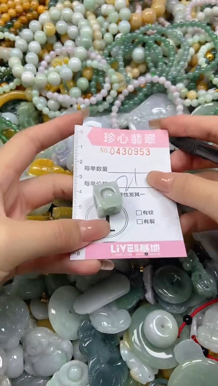 颈饰未镶嵌翡翠闪购0430953