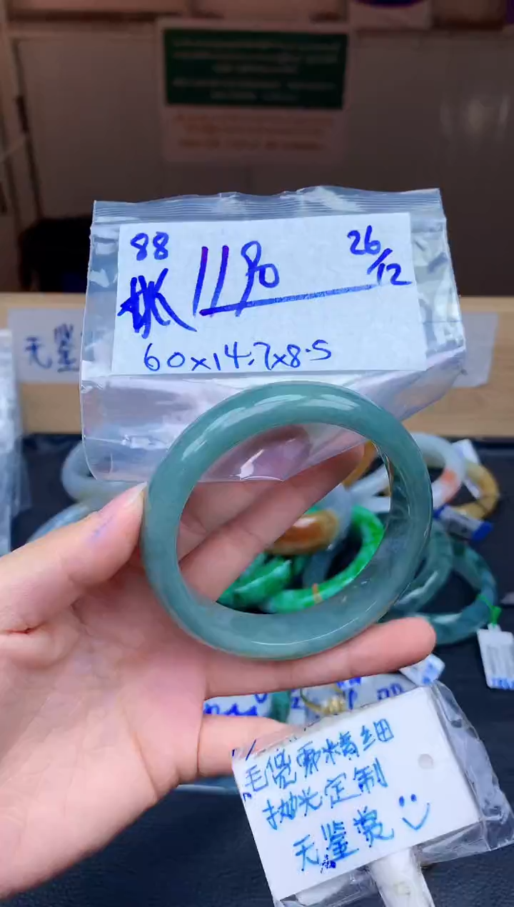 未镶嵌定制翡翠桃**?88毛货需精细抛光手镯拍一发一