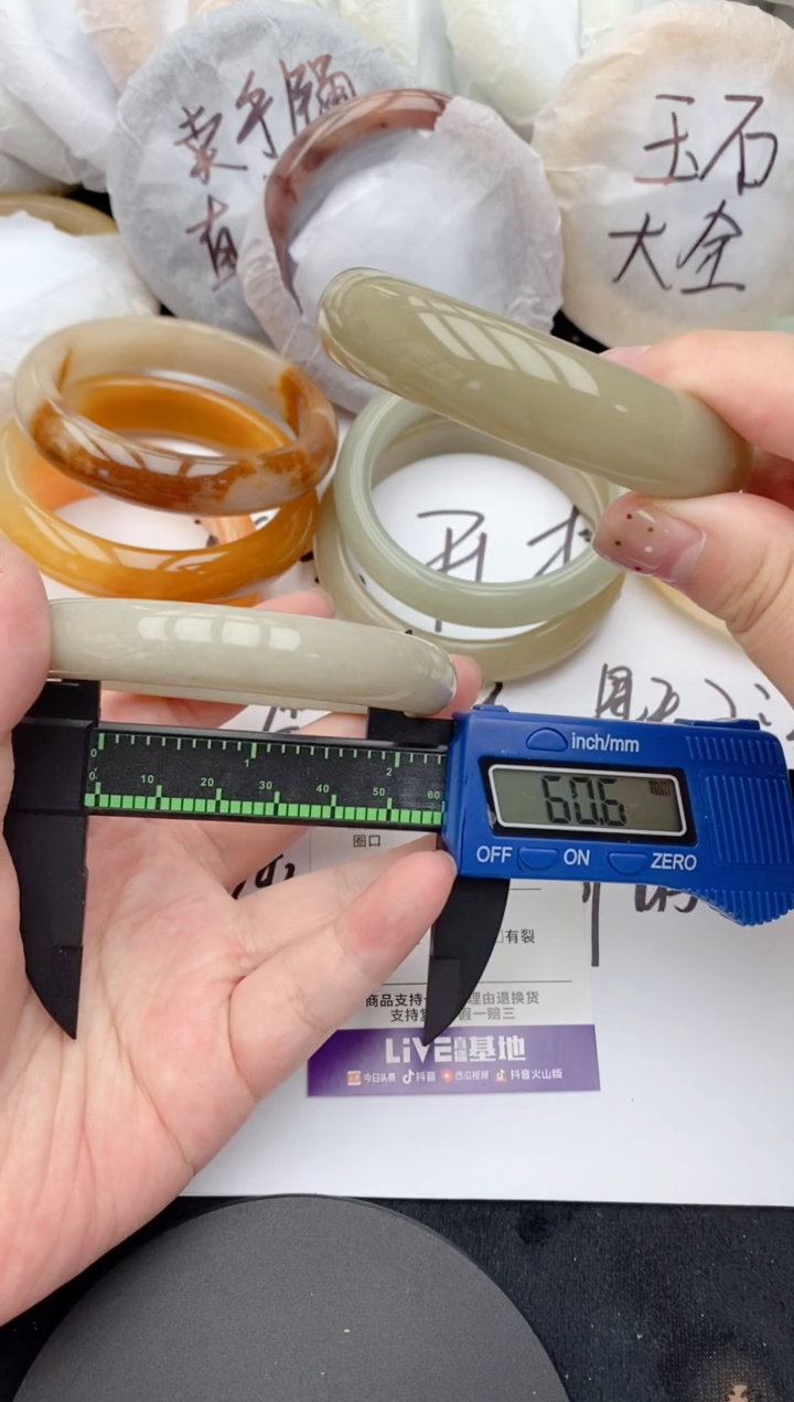 石英质玉手镯未镶嵌40