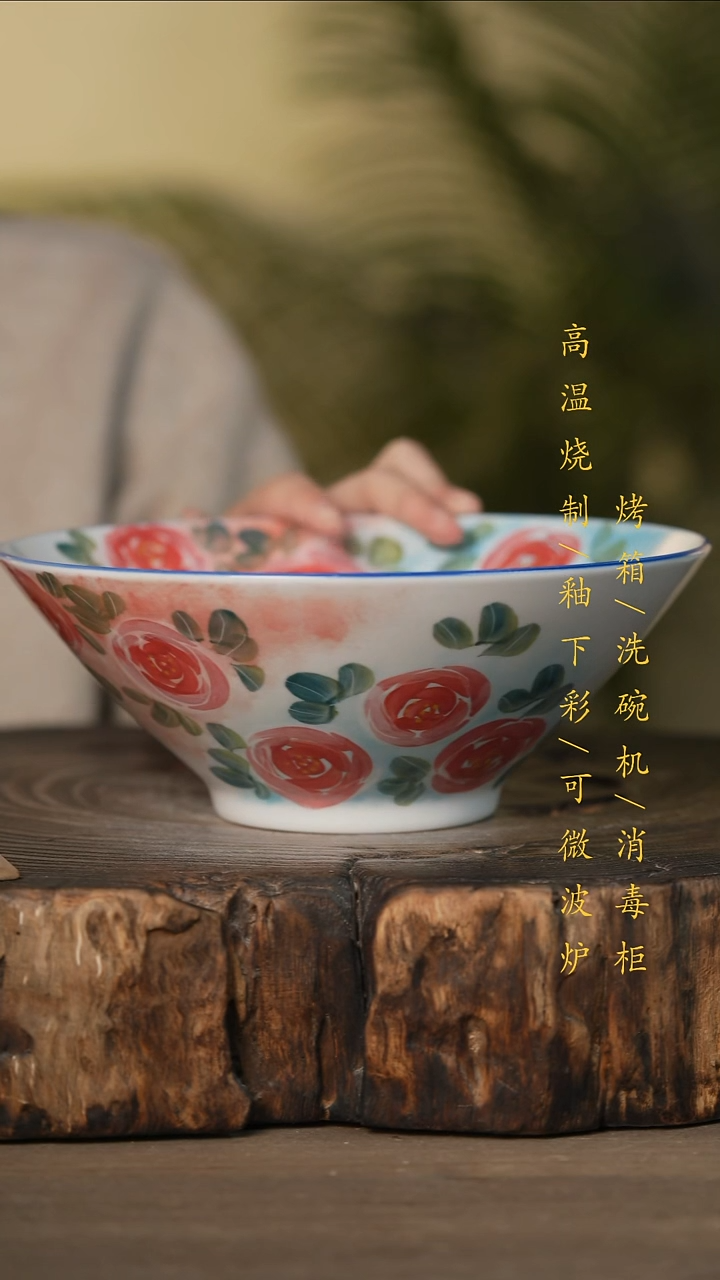 瓷片景德镇高温釉下彩可微波烤箱洗碗机