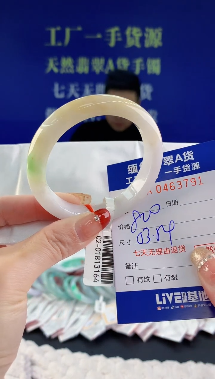 【闪购商品】翡翠手镯未镶嵌91天然A货翡翠