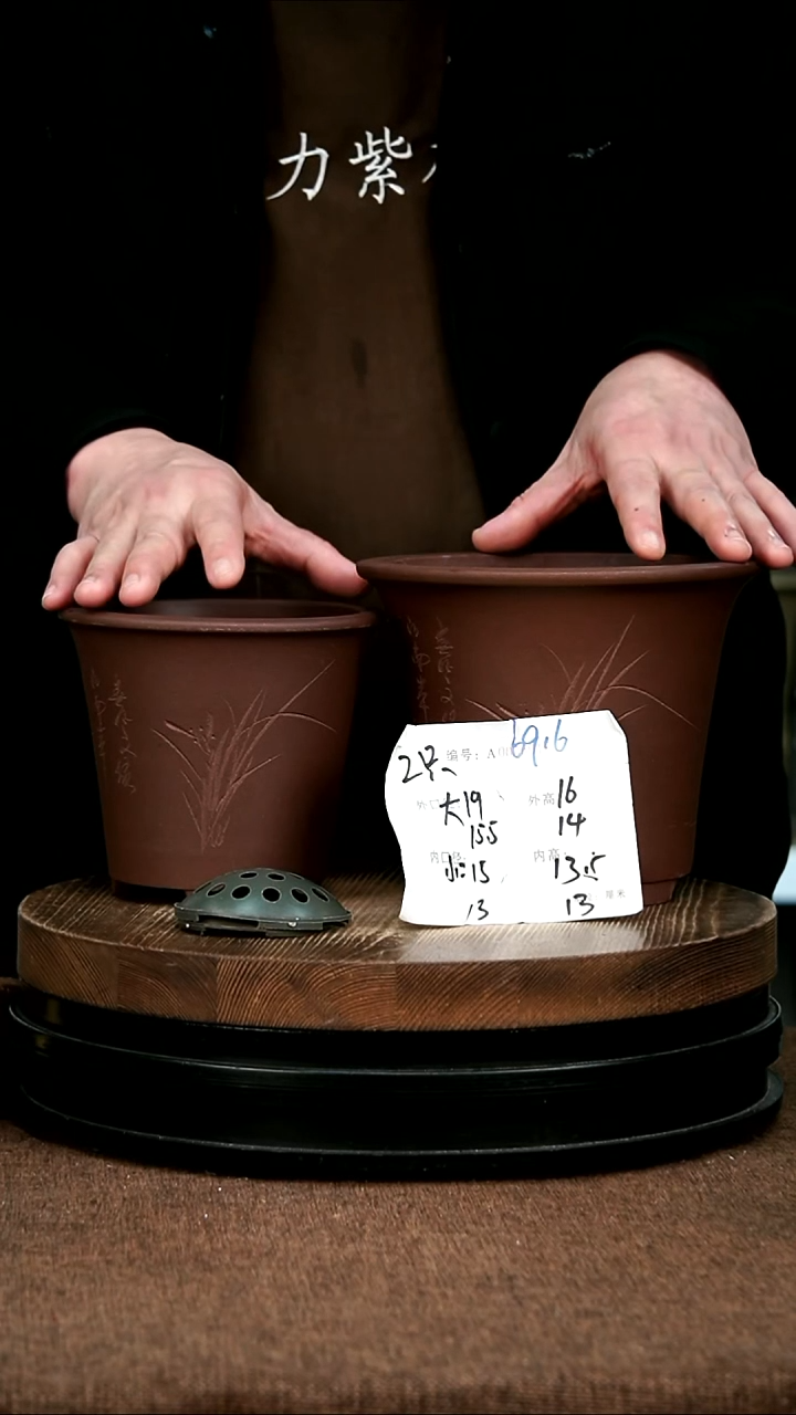 紫砂花盆花卉园艺6916