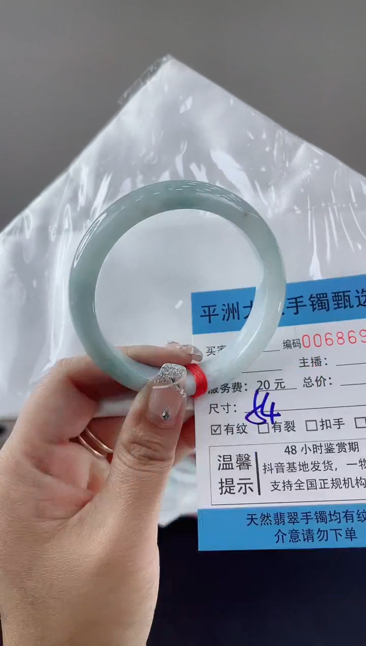 翡翠手镯未镶嵌翡翠手镯