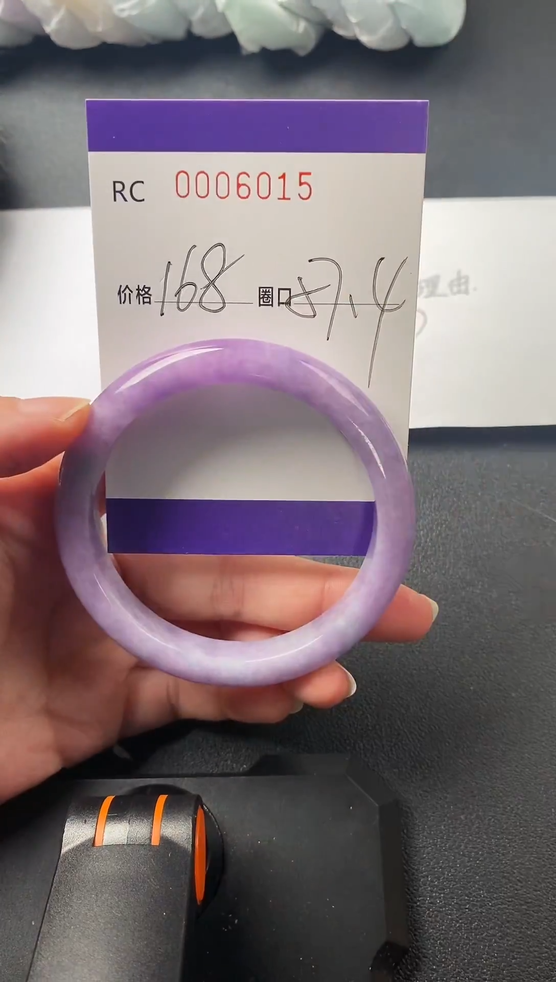 所见所得以实物为准砚台号6015