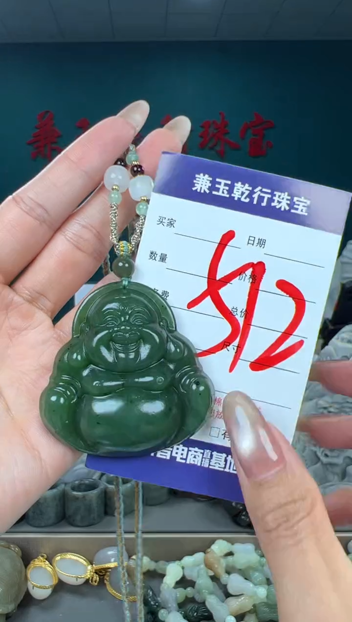 颈饰未镶嵌和田玉和田玉