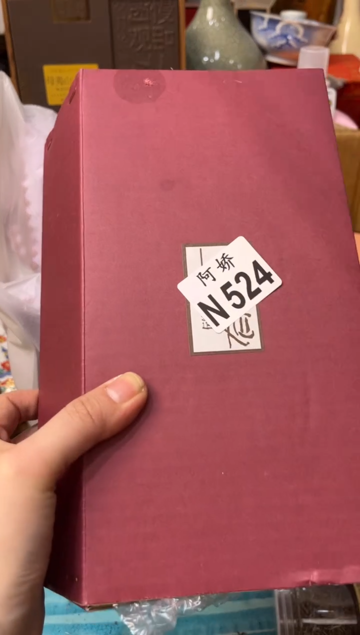 【闪购商品】瓷片524 火莲 火莲 火莲 火莲