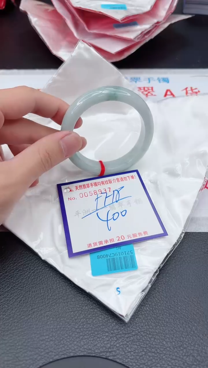 【闪购商品】翡翠手镯未镶嵌11111111111111