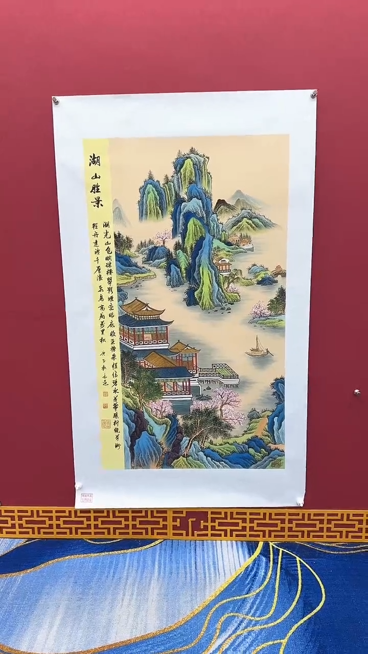 【闪购商品】国画书法绘画闪电购-