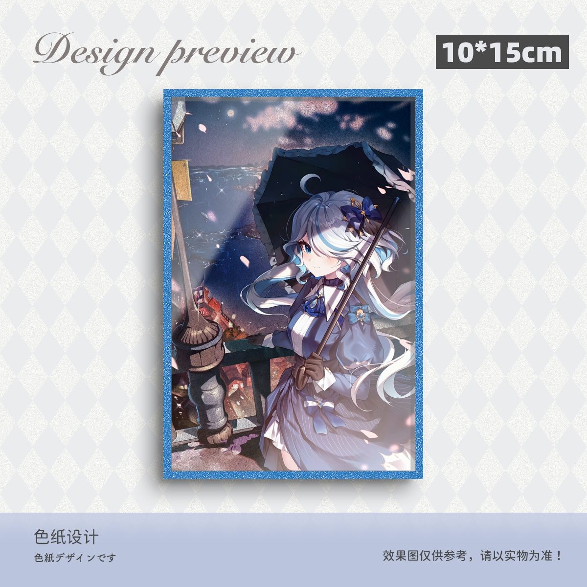 色纸-原神二创色纸开火车开不中一直开-许愿玩法