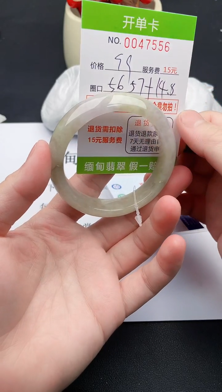 【闪购商品】翡翠手镯未镶嵌56天然缅甸A货