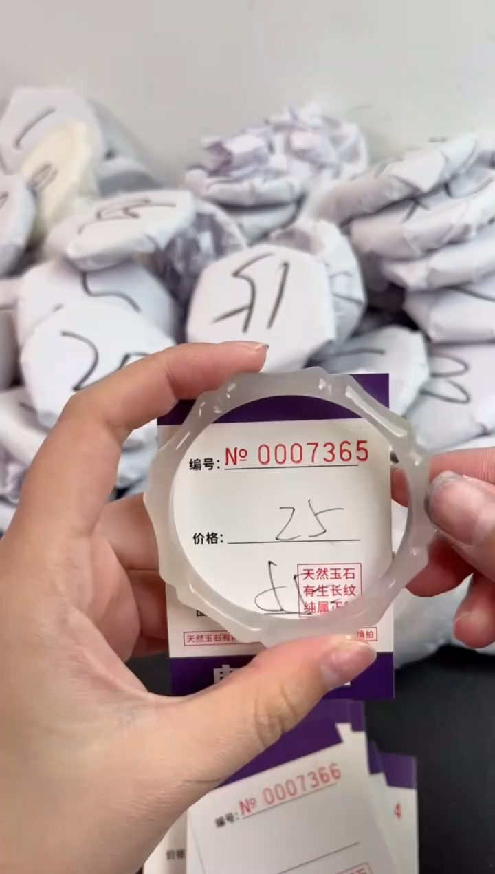 【闪购商品】玛瑙/玉髓手镯未镶嵌7365