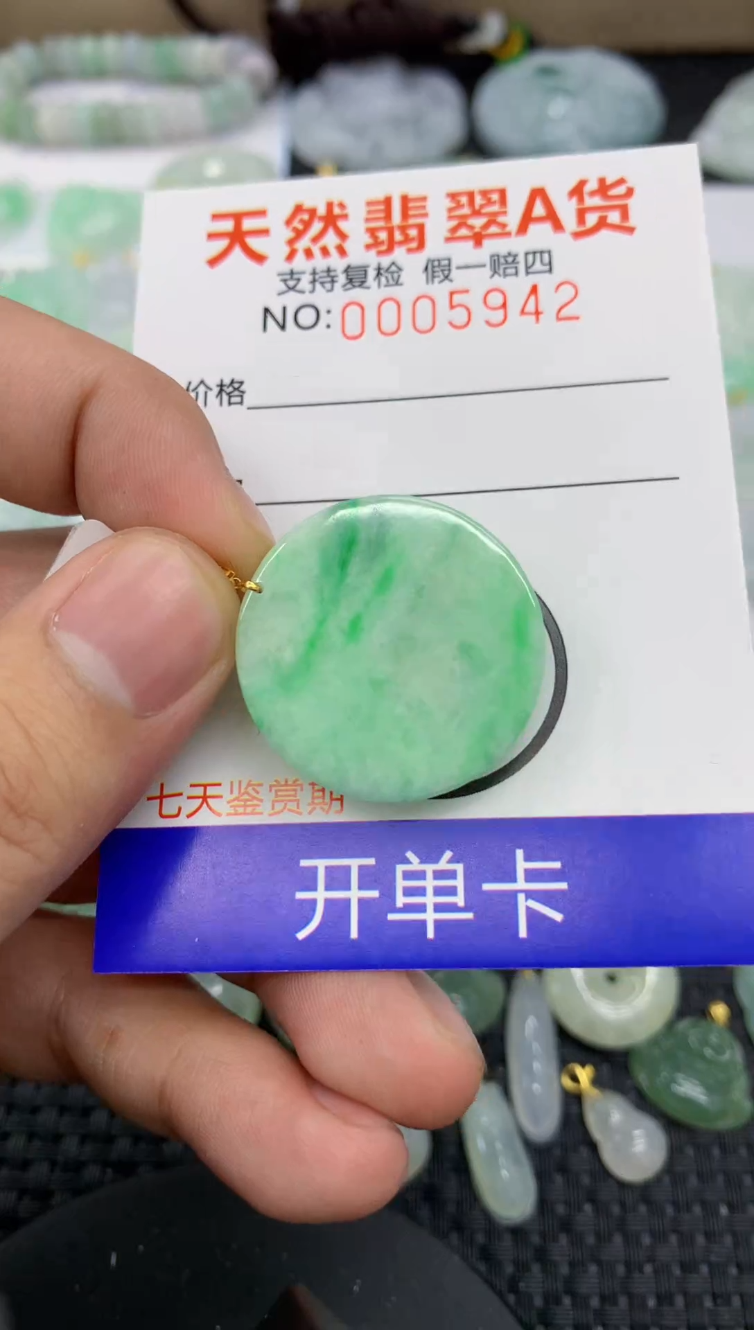 【闪购商品】翡翠颈饰18K金镶嵌1111111111