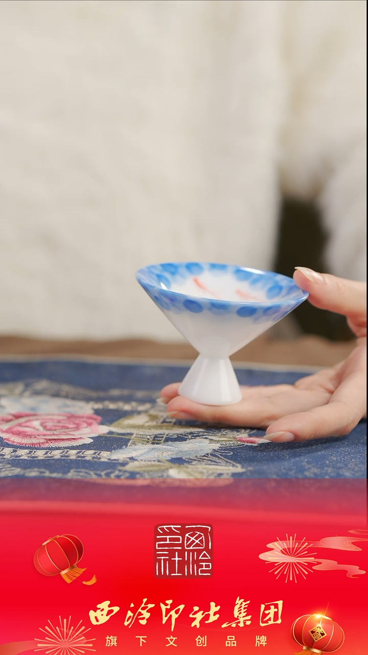 【闪购商品】【吴昌硕梅花金鱼斗笠杯】