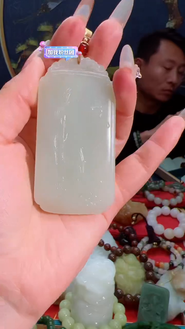 【闪购商品】和田玉吊坠未镶嵌1