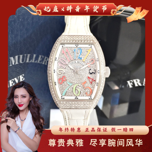 法穆兰/自动机械/95新/表径32/S9924091206/250130MR0023