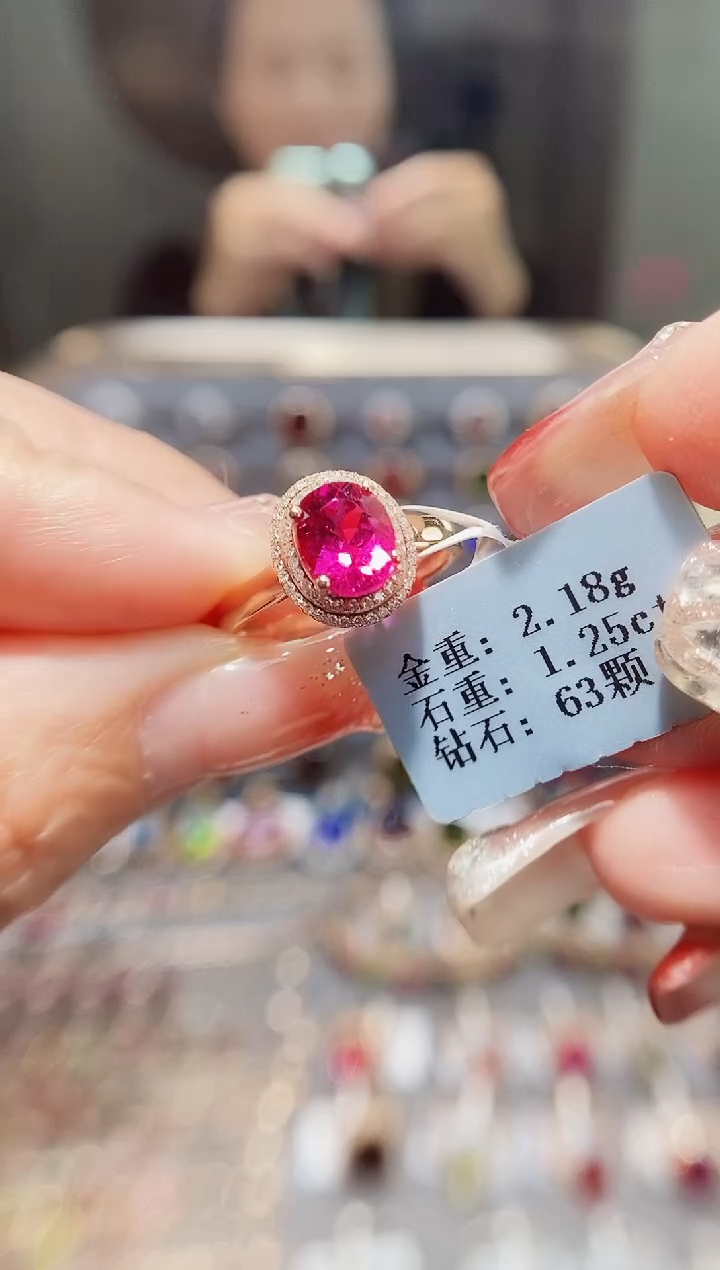 18K金镶嵌戒指碧玺1.25.