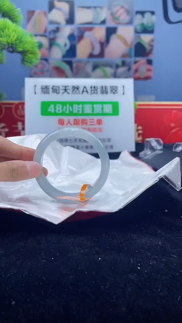 【闪购商品】翡翠手镯未镶嵌手镯9