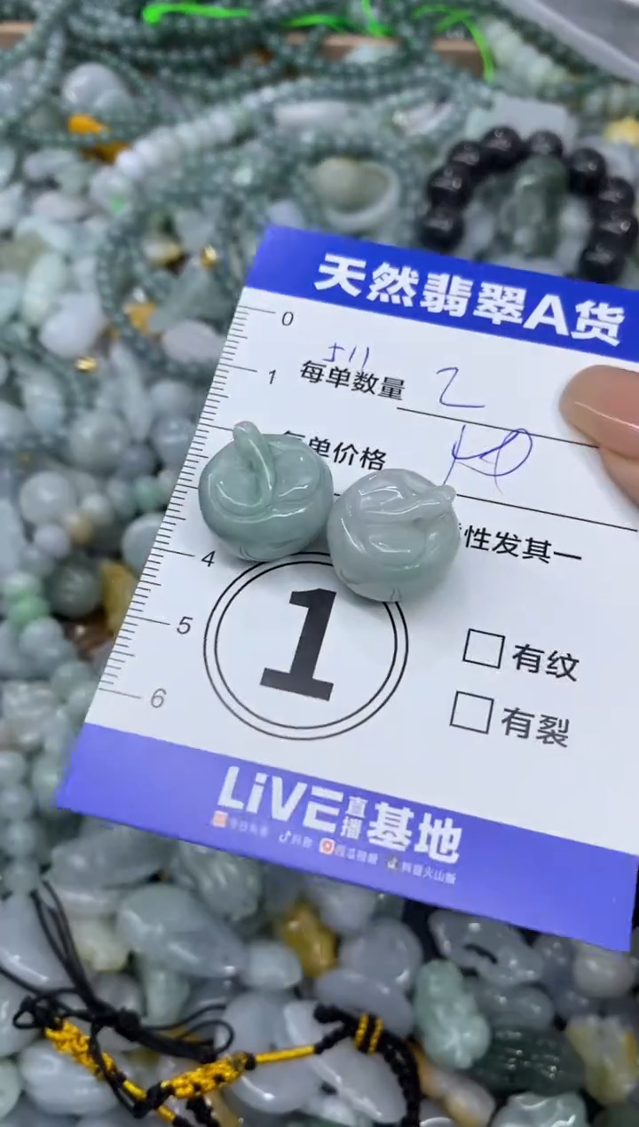 颈饰未镶嵌翡翠天然翡翠A货批量多样性发一件